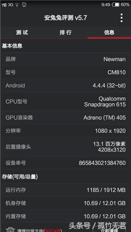 纽曼纽扣gps准吗,纽曼纽扣手机测评