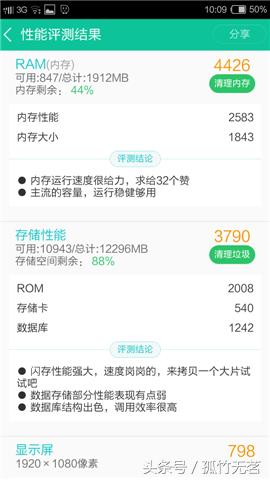 纽曼纽扣gps准吗,纽曼纽扣手机测评