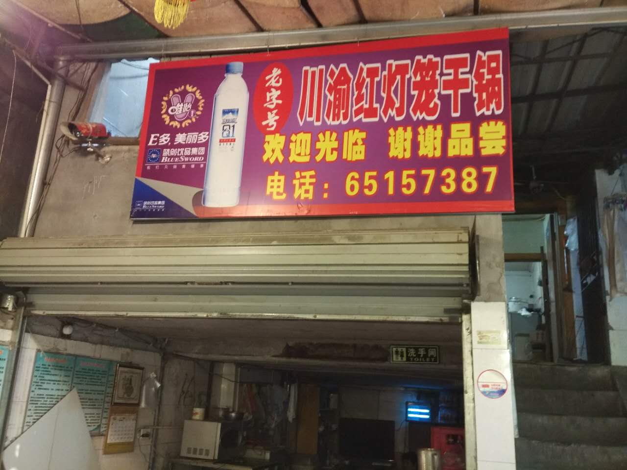 双碑老字号美食,双碑最好的老字号美食