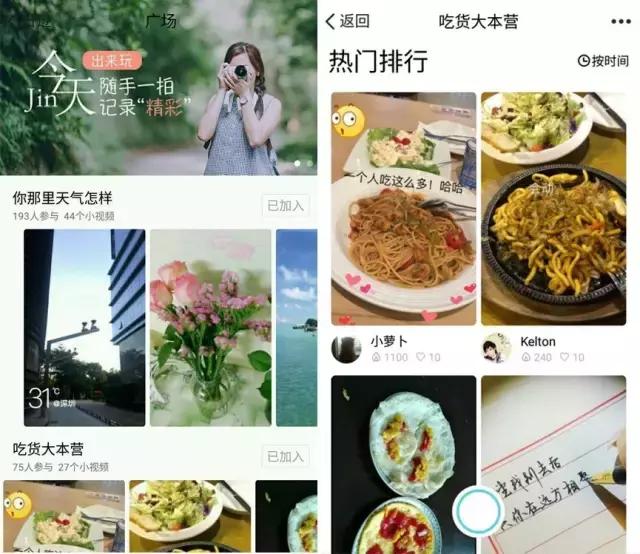 腾讯推出新版QQ，史上最简洁！