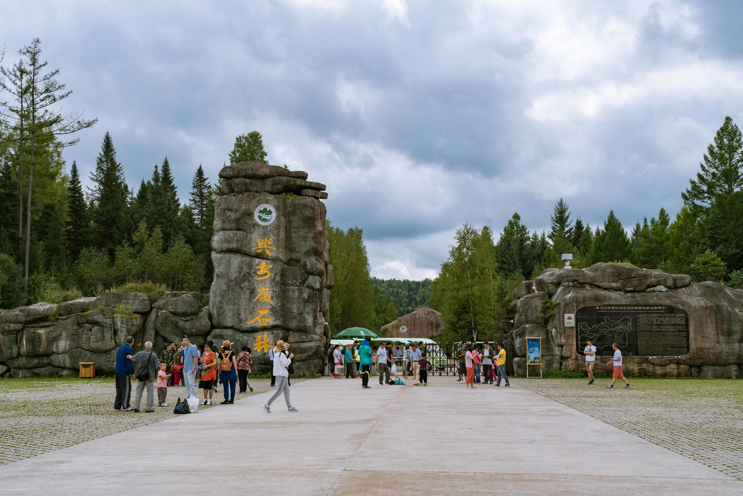 黑龙江自驾游美食攻略,黑龙江环线自驾游攻略