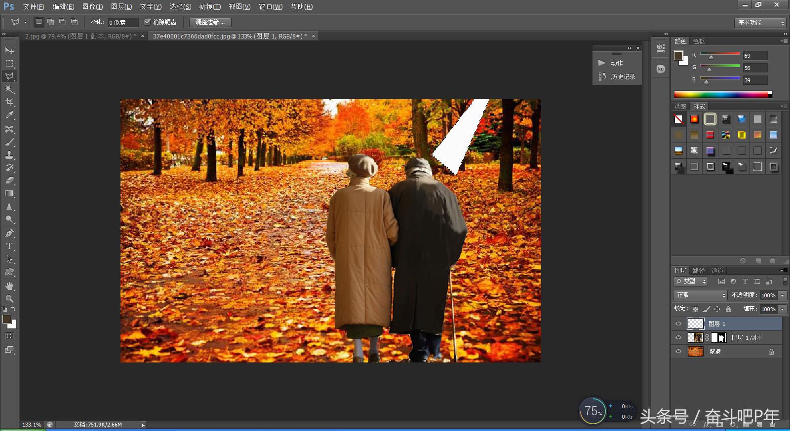 ps入门之基础图层蒙版的基本概念,ps使用过程中图层蒙版的基础使用