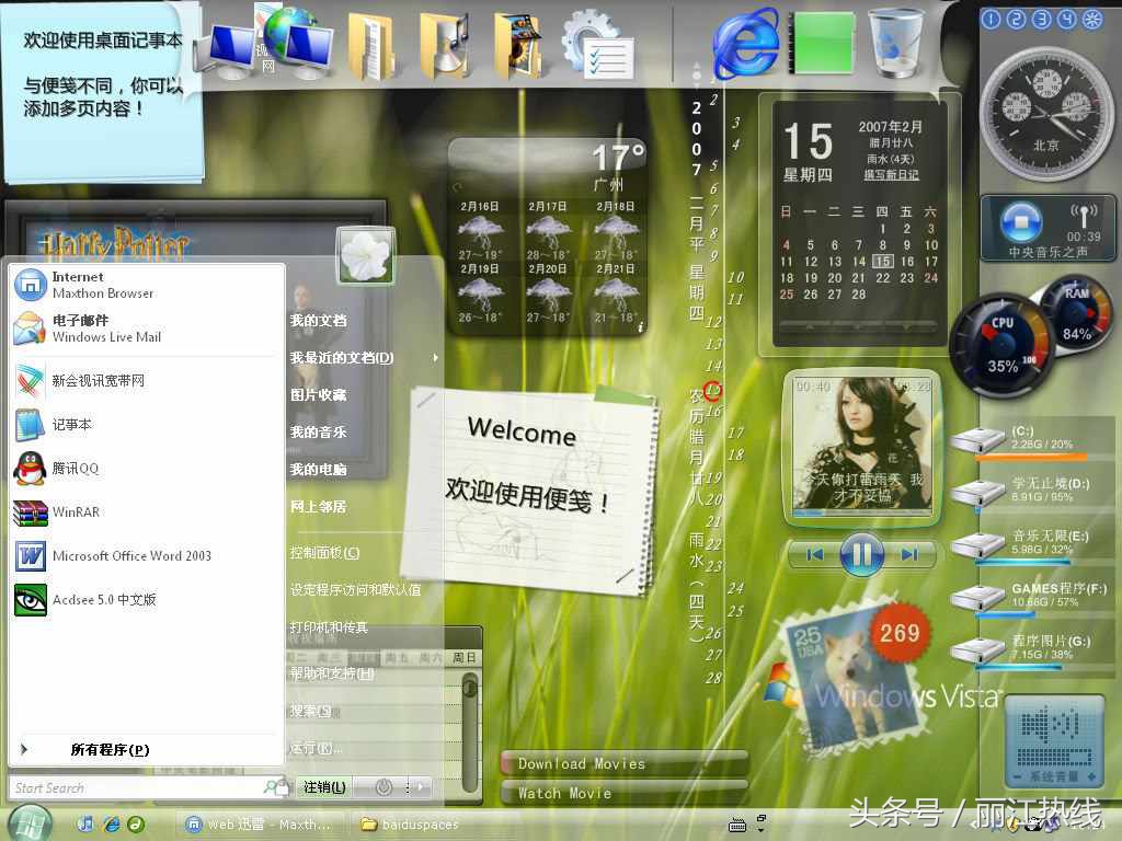 手机为什么不卡而电脑却很卡,手机在电脑前很卡怎么解决