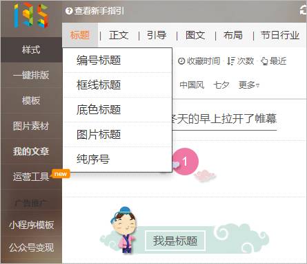 为了让你少加班一个小时，我们通宵做了这些主流编辑器的评测