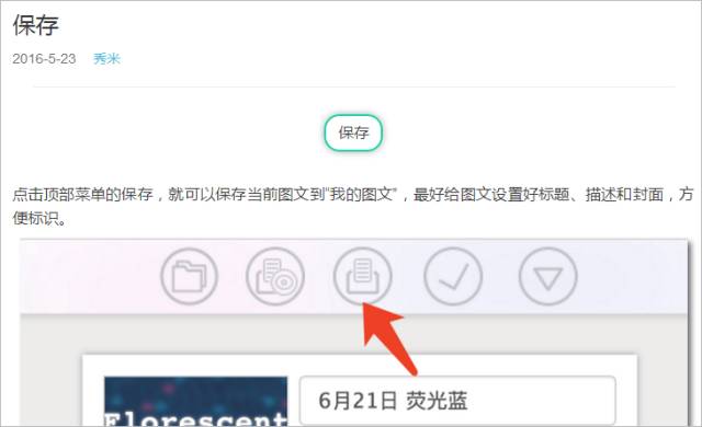 为了让你少加班一个小时，我们通宵做了这些主流编辑器的评测
