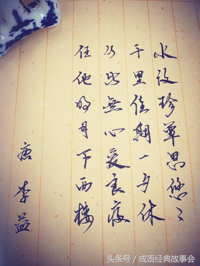 感情表达的淋漓尽致,表达感情很淡的句子