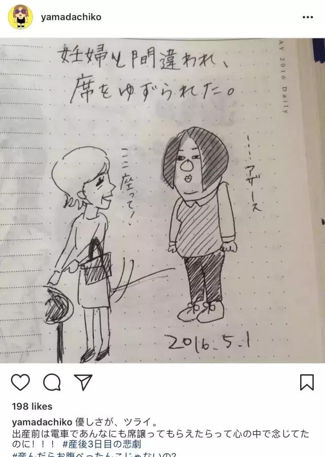 怀孕时的感受图画,生孩子是什么样的感觉