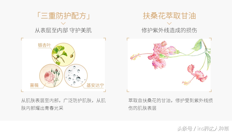 童瑶推荐爱伽丝防晒 (童瑶的自用化妆品分析)