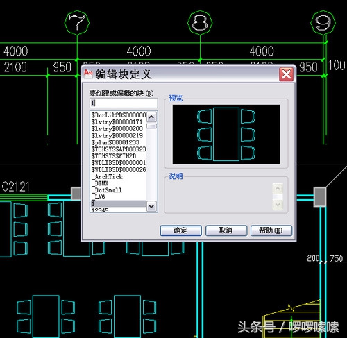 cad图层管理器怎么删除顽固图层,cad合并多个图层保存原图层颜色