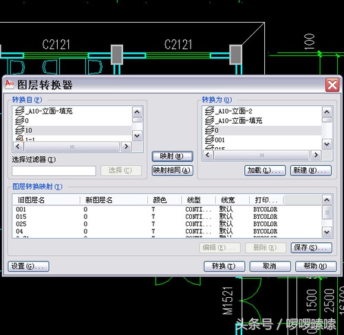 cad图层管理器怎么删除顽固图层,cad合并多个图层保存原图层颜色