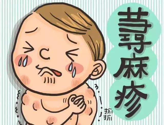 *麻疹荨**常见的六种病因