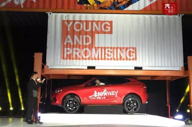 vv5s价格现在优惠多少,vv5s报价