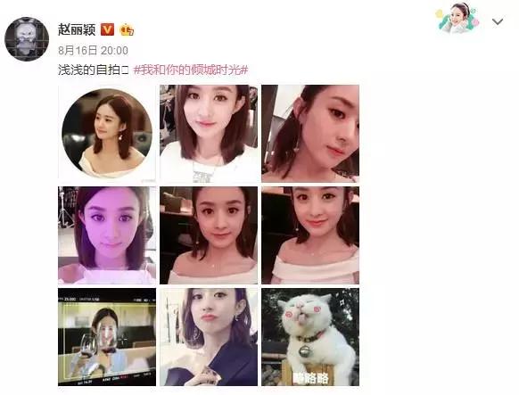 赵丽颖的项链价值百万,赵丽颖的字母项链