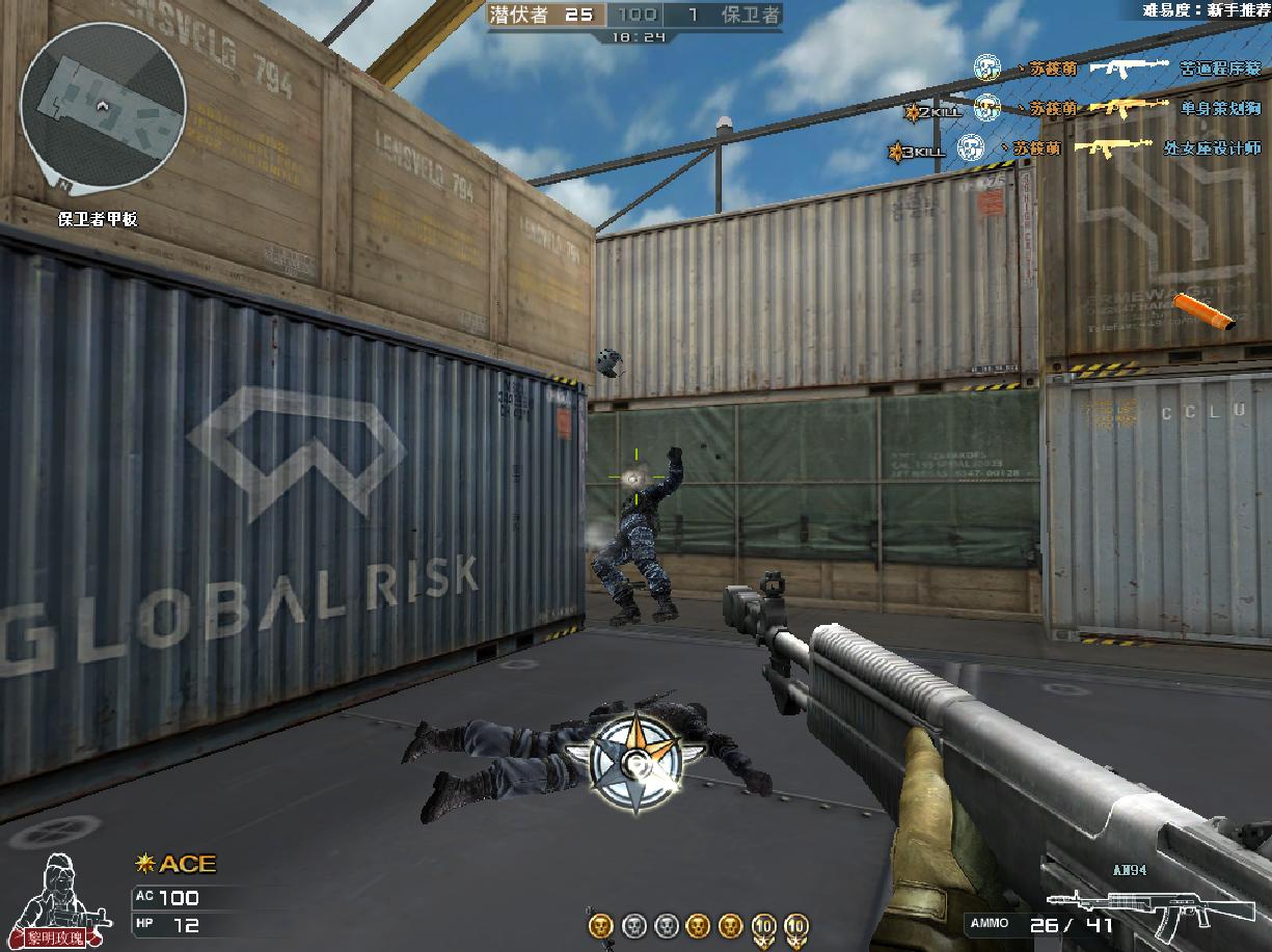 穿越火线老玩家还记得的近战武器,穿越火线哪一把ak神器好用