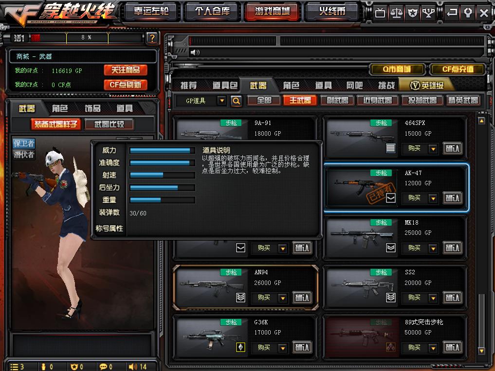 穿越火线老玩家还记得的近战武器,穿越火线哪一把ak神器好用