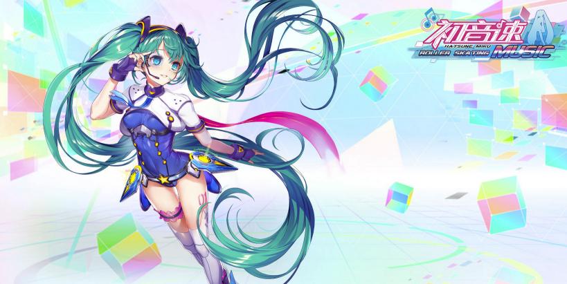 音乐竞速手游《初音速》是否是二次元手游下一个方向？