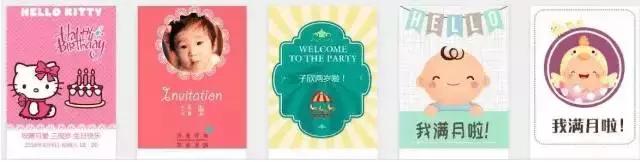 婚礼电子请柬免费模板抖音,免费婚礼请柬制作教程请帖