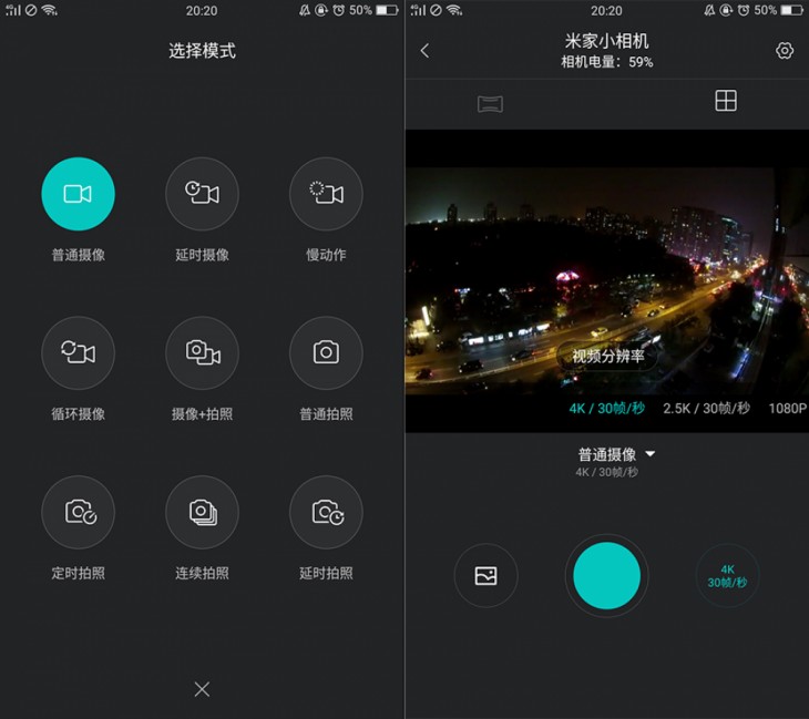 小米高清运动相机推荐,小米最新款数码相机