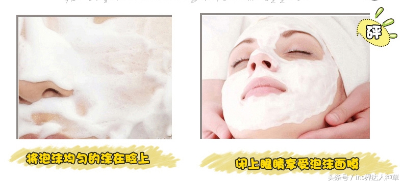 童瑶推荐爱伽丝防晒 (童瑶的自用化妆品分析)