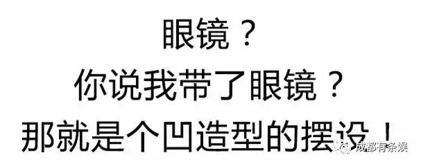 刘烨究竟认不认识俞灏明？