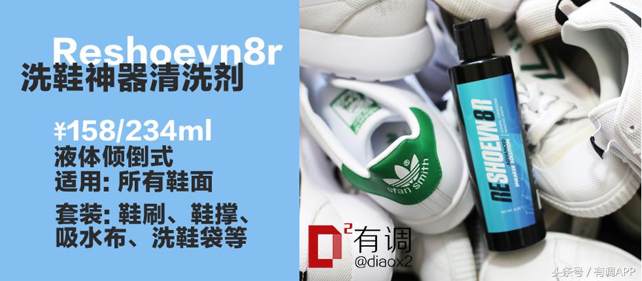 测试刷鞋清洗剂,测试清洗小白鞋