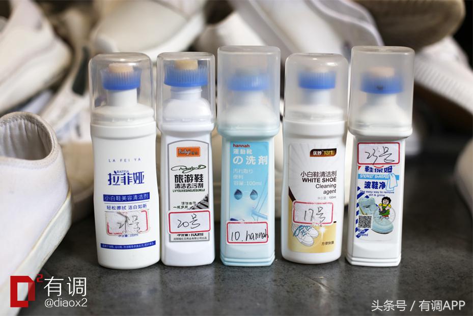测试刷鞋清洗剂,测试清洗小白鞋