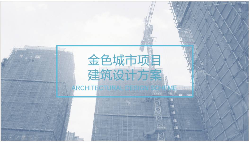 做ppt最合适的字体,如何做好看的字体ppt