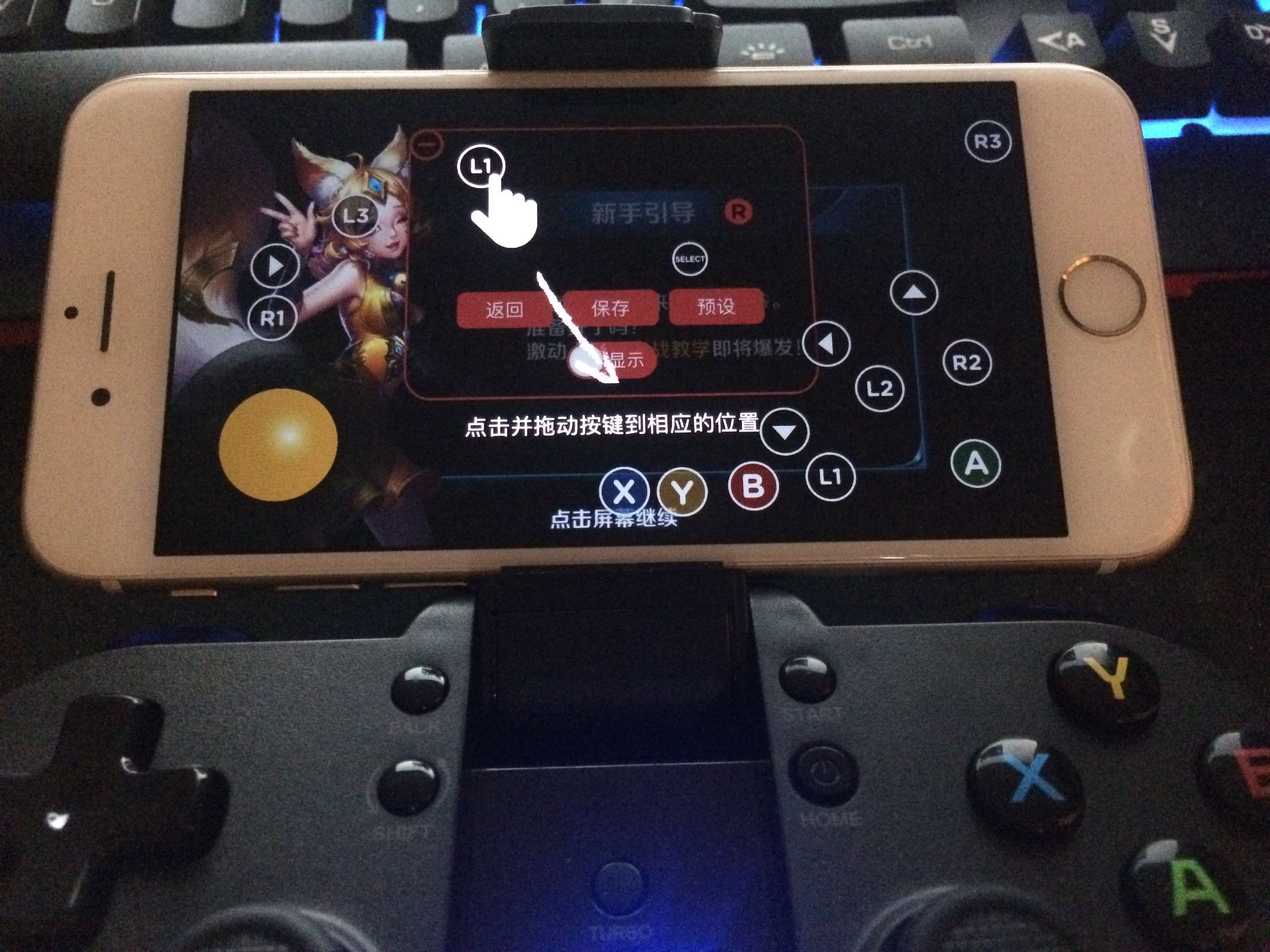 北通手游p1,北通手游p1游戏手柄怎么连手机