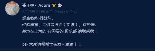 lol三星队员名单,三星王朝lol