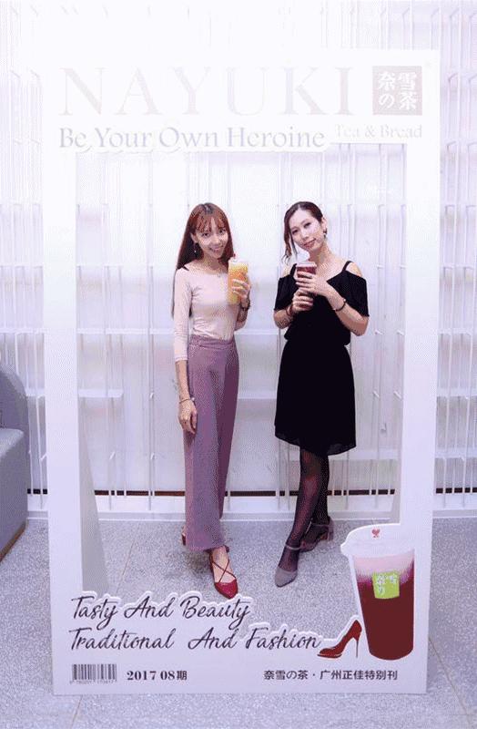 如果你喜欢喝这杯茶，也许我能够请你｜奈雪