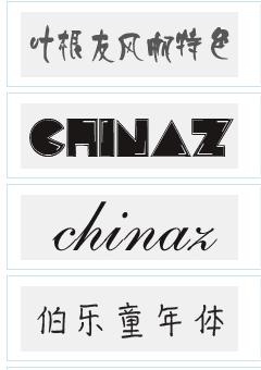 做ppt最合适的字体,如何做好看的字体ppt