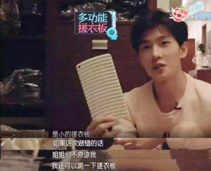 行李箱大揭秘：王俊凯斟酌周全，鹿晗是十足的电玩控！