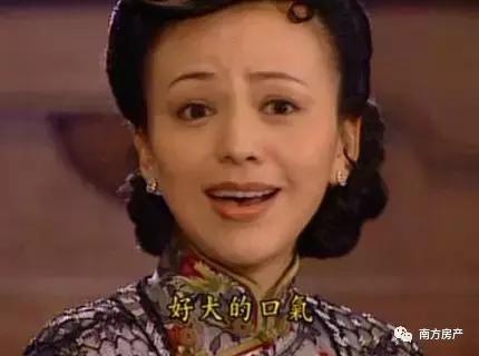 房产写老婆名字，竟然还能够赚钱！