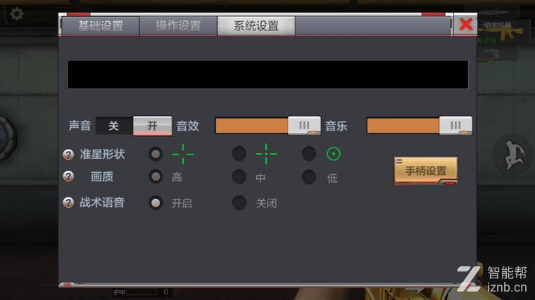 北通手游p1,北通手游p1游戏手柄怎么连手机
