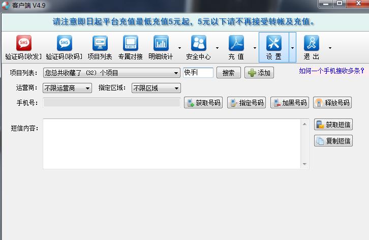 拯救淘客微商*赚网**，你能够逆袭成为引流高手，让脚本加持你！