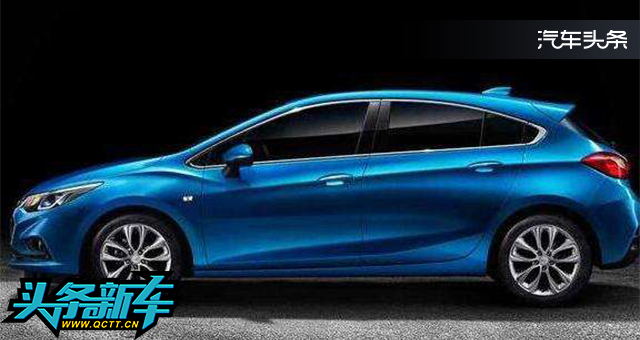 雪佛兰全新科鲁兹两厢版价格,2023款雪佛兰科鲁兹中期改款