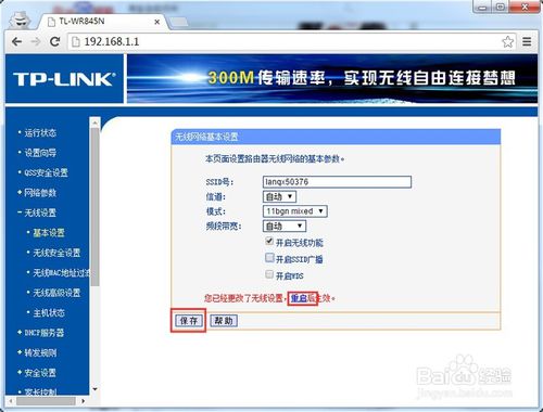 怎么隐藏自己家网络不让别人蹭网,如何隐藏wifi名字防蹭网