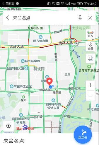 微信不要再发原图了容易暴露位置,微信原图发朋友圈会被定位吗