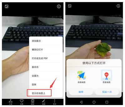 微信不要再发原图了容易暴露位置,微信原图发朋友圈会被定位吗