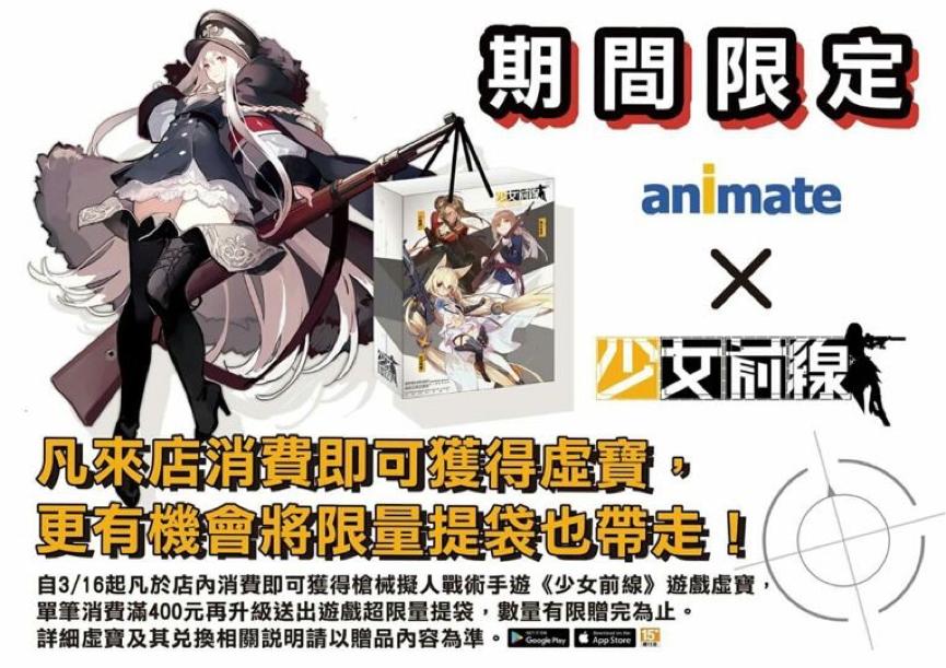 火爆全球的二次元手游,好玩的海外二次元手游