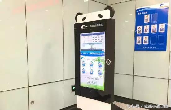 成都地铁9号线和18号线的快速通道,成都地铁18号线首开段正式开通