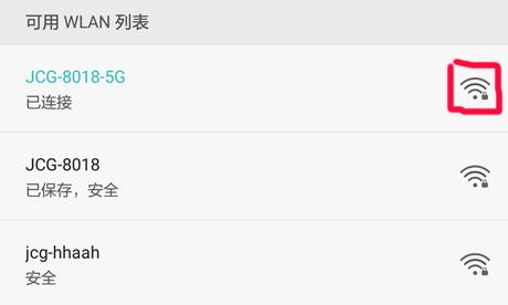 为什么密码正确手机却连不上wifi,密码正确手机连不上wifi什么原因