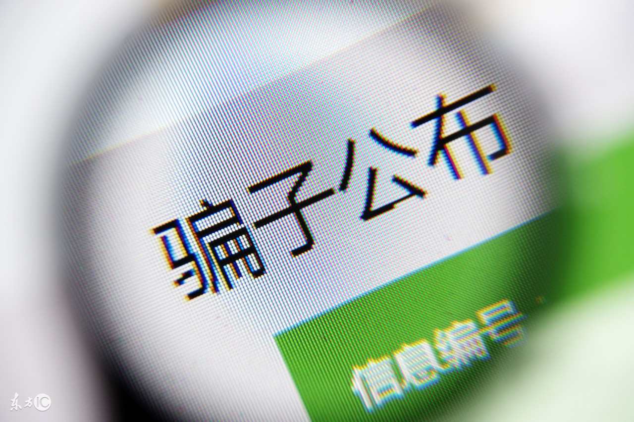 刷单被骗有什么补救措施,刷单被骗当时的感受