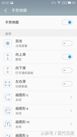魅蓝metal参数处理器,魅蓝metal换侧键
