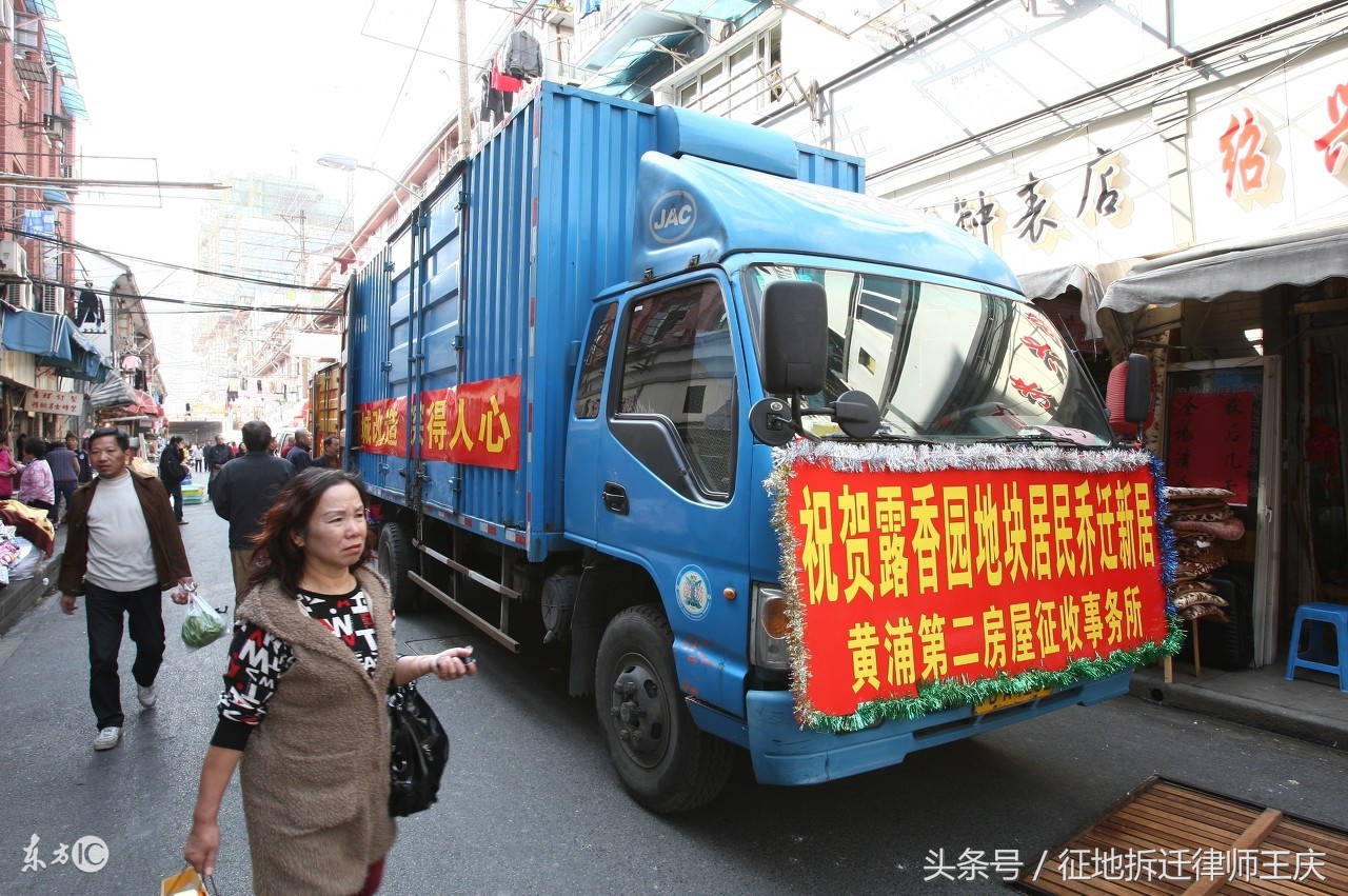 土地征拆的流程,关于房屋征收拆迁的法律法规