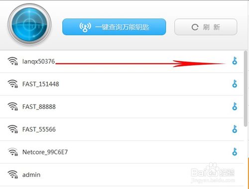 怎么隐藏自己家网络不让别人蹭网,如何隐藏wifi名字防蹭网