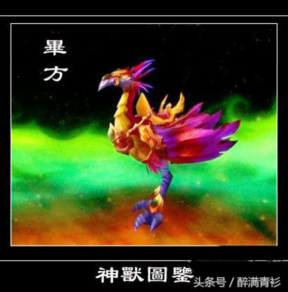 古代神兽大全排名,古代神兽大全镇宅