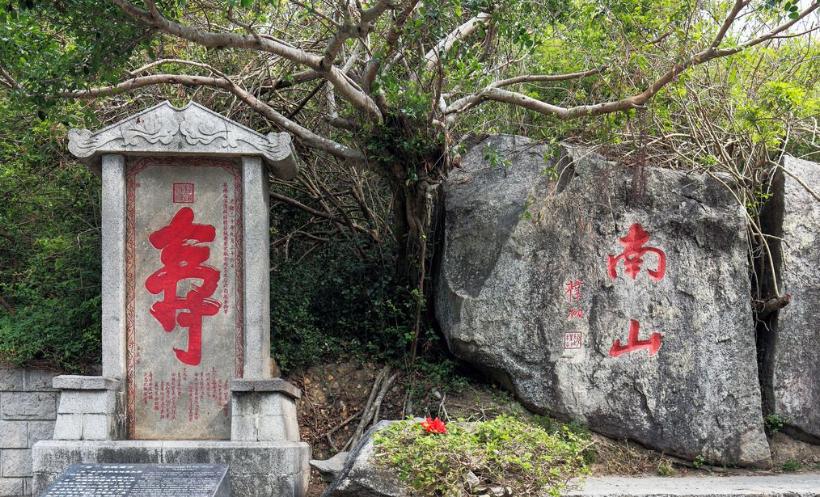 名联掌故：“南腔北调中国话”对个下联