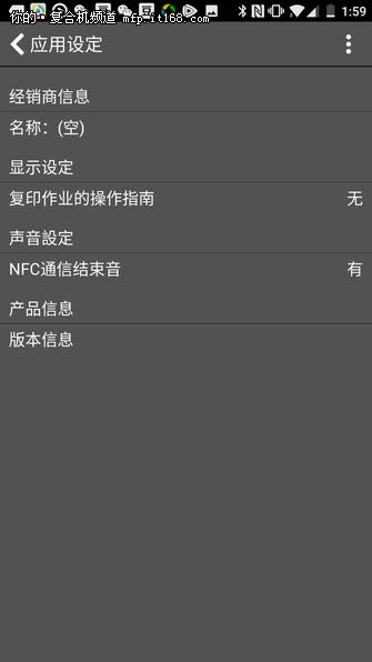 手机连复印机怎么复印身份证,手机里的身份证照片怎么复印