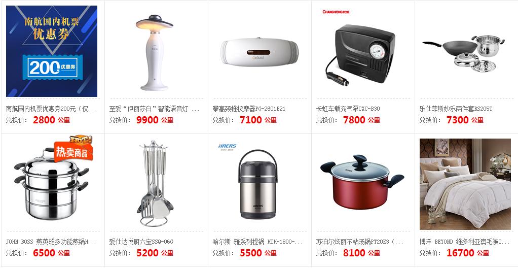 空中飞人免费教学视频,空中飞人教程